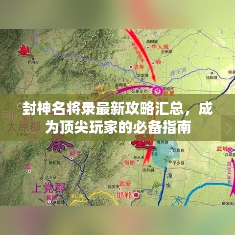 天各一方 第2页