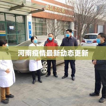 贵人善忘 第2页