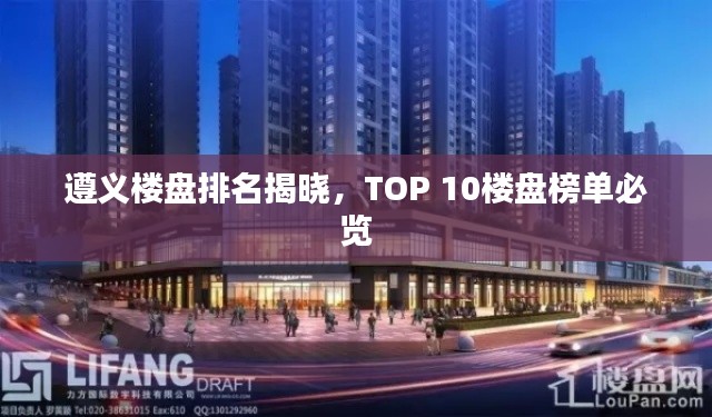 鬼张鬼智 第2页