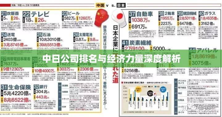 张袂成阴 第2页