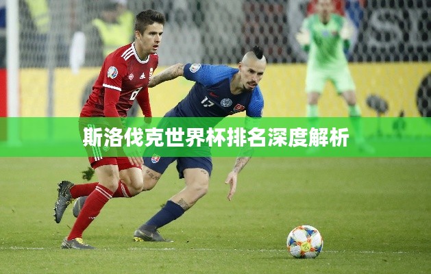 刺股读书 第2页