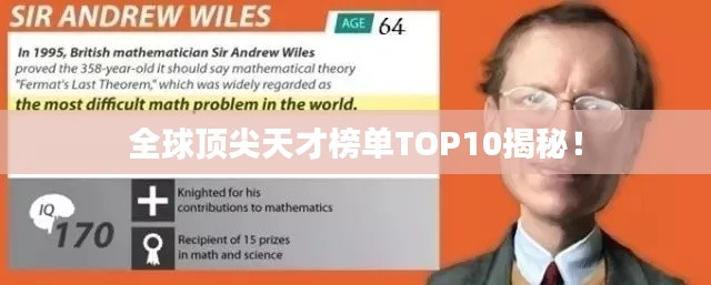 就事论事 第2页