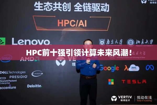 如翚斯飞 第2页