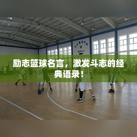 标新竞异 第2页