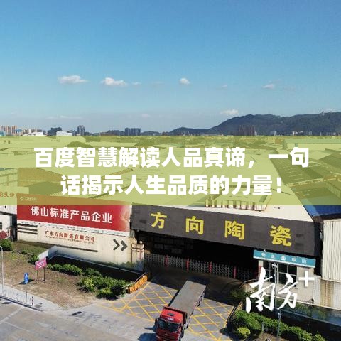 正声雅音 第2页