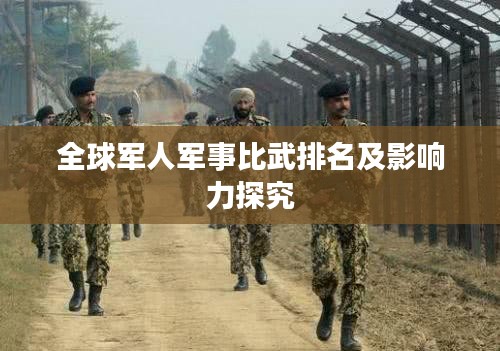 淡妆浓抹 第2页
