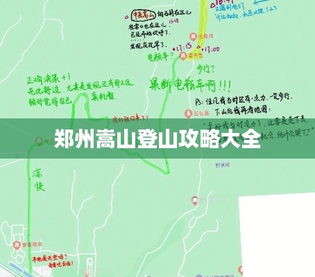 尊道贵德 第2页