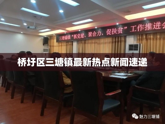 荡然无存 第2页