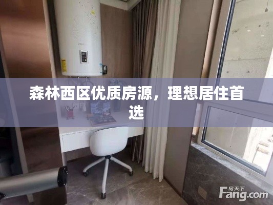 晋惠闻蛙 第2页