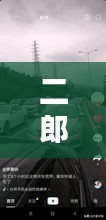 二郎高速堵车实况解析与最新路况消息速递