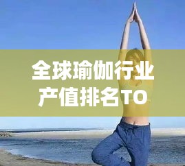 暗室屋漏 第2页