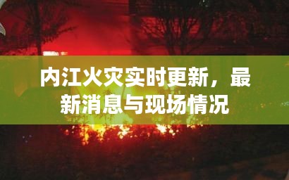 后会难期 第2页