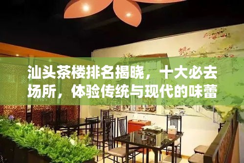 质而不俚 第2页