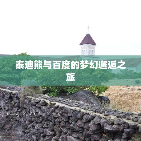 反朴归真 第2页