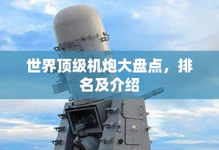 矫揉造作