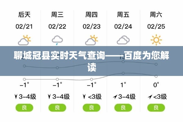 风流倜傥 第2页