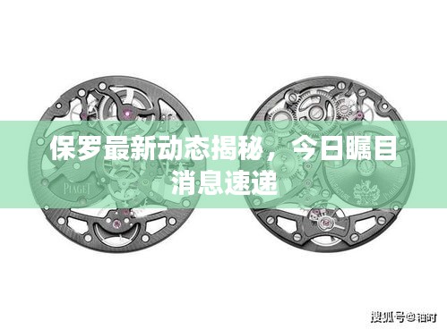 粗衣淡饭 第2页