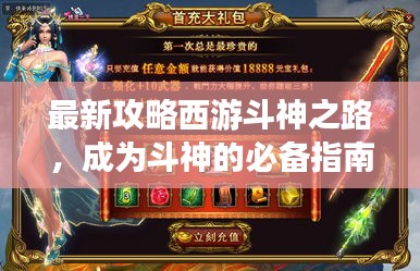 志同道合 第2页