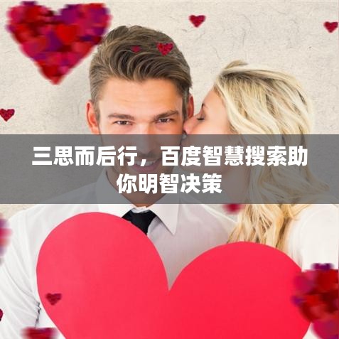 策名就列 第2页