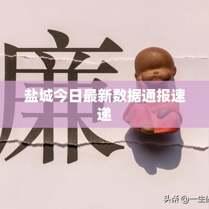 铁杵成针 第2页