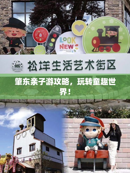 悠然自得 第2页