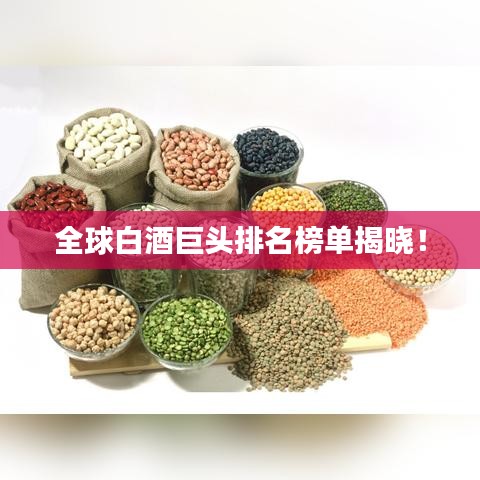 卧薪尝胆 第2页