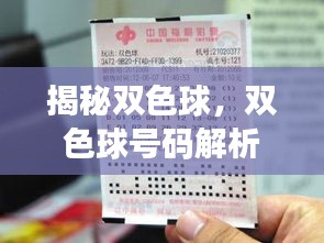 张口结舌 第2页