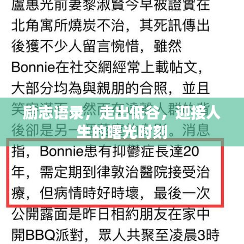 貌美如花 第2页