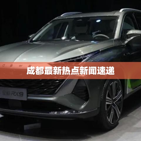 神采奕奕