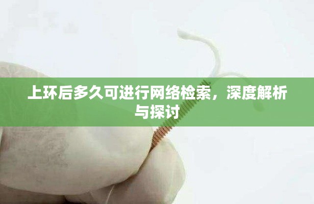 美轮美奂