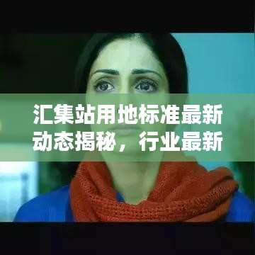 暗室屋漏