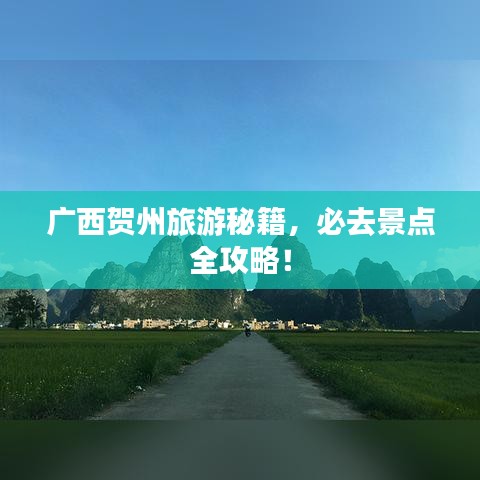 走马章台