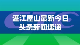 张三李四