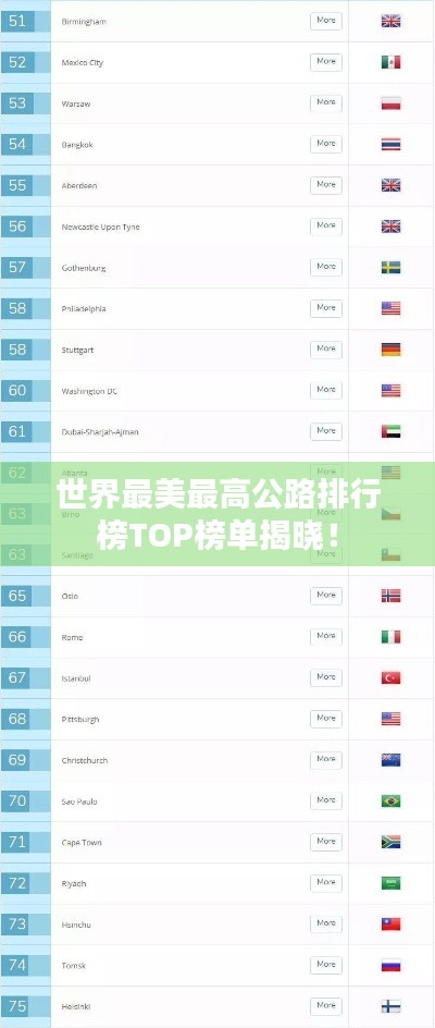 罗含梦鸟
