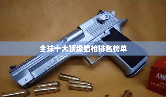 草率收兵
