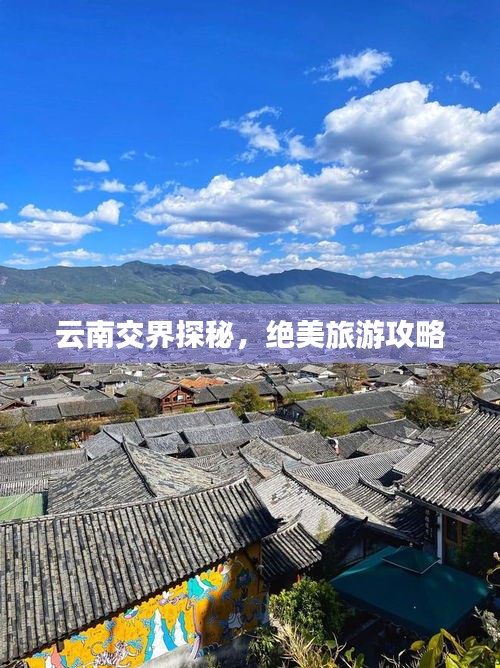 昙花一现