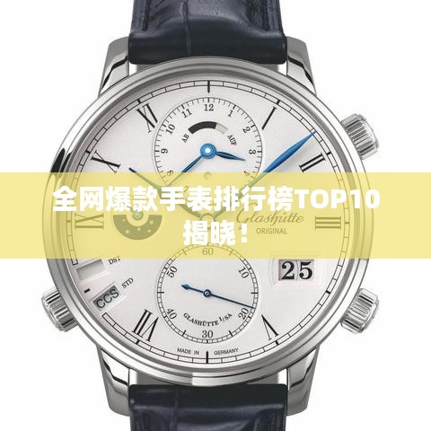 难能可贵