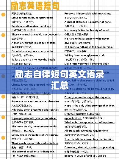 富贵骄人