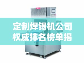 功成名就