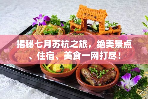 另谋高就