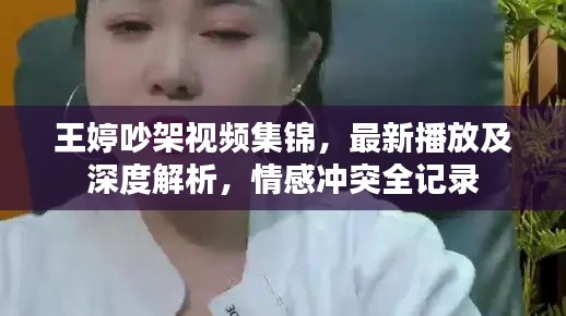 夫妻本是同