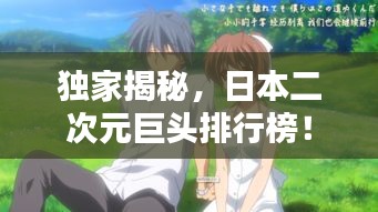 临危不惧