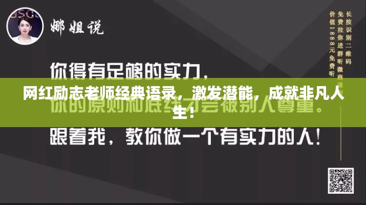 心急如焚