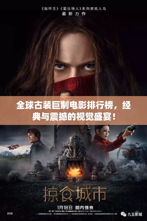 九死一生