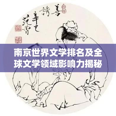 朝飞暮卷