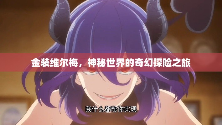 长安米贵
