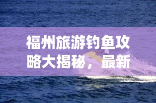 洞天福地