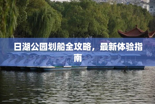 斗志昂扬