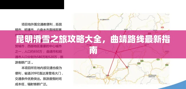 后会无期