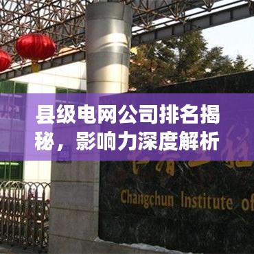 举步如飞